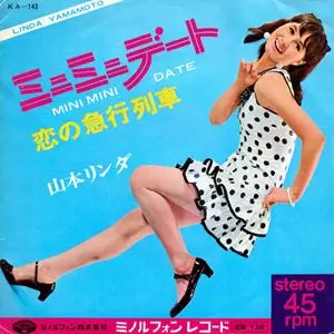 ミニミニデート/LINDA YAMAMOTO/山本リンダ｜日本のロック｜ディスク