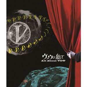 VOW WOW / ヴァウ・ワウ / ヴァウの総て-All About VOW 第一幕~渡英前@SHIBUYA-AX 2010/12/25<Blu-ray+CD-ROM>