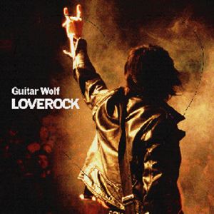 GUITAR WOLF / ギターウルフ / LOVEROCK (LP)