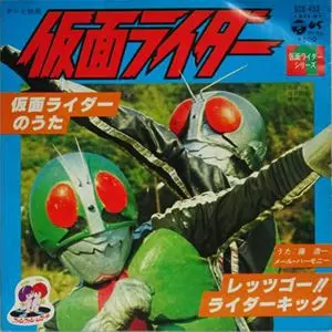 7インチシングルレコード　藤浩一 / テレビまんがヒットシリーズ 7インチシングルレコード 藤浩一 / テレビまんがヒットシリーズ - メルカリ