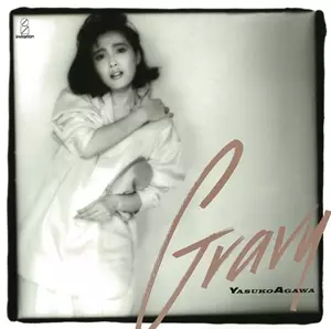 Gravy / グレイビー/YASUKO AGAWA/阿川泰子｜日本のロック｜ディスク