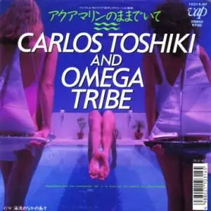 カルロストシキ＆オメガトライブ「アクアマリンのままでいて」シングルEP アクアマリンのままでいて/CARLOS TOSHIKI & OMEGA TRIBE (1986 OMEGA