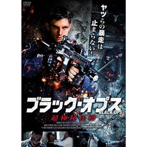 ブラック オプス 超極秘任務 Rody Claude ロディ クロード 映画dvd Blu Ray ブルーレイ サントラ ディスクユニオン オンラインショップ Diskunion Net