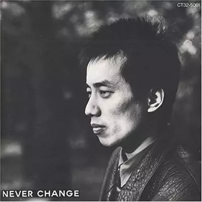 NEVER CHANGE/TSUYOSHI NAGABUCHI/長渕剛｜日本のロック｜ディスク