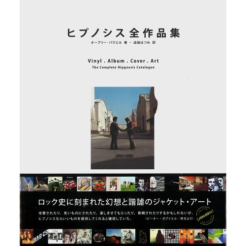 中古「写真集」オンラインショップ限定セール開催!｜bookunion