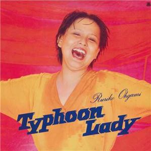 RURIKO OHGAMI / 大上留利子 / Typhoon Lady