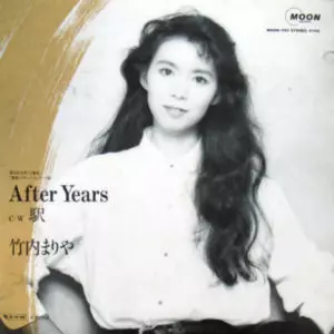 【見本盤】【竹内まりや】レコード「After Years」 見本盤】【竹内まりや】レコード「After Years」 - メルカリ