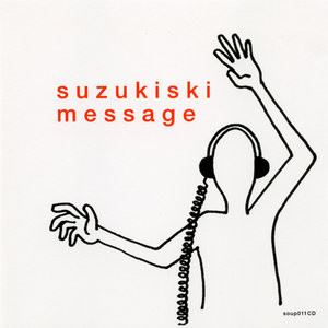 SUZUKISKI / スズキスキー / MESSAGE