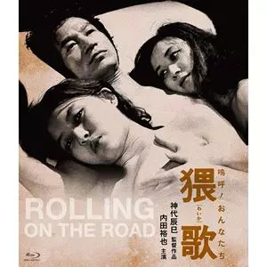 【日本語解説・生産限定盤】Rage Against The Machine xx Amazon.co.jp: Rage Against The Machine XX [20th Anniversary