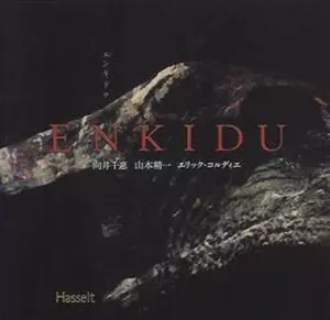 ENKIDU / エンキドゥ / HASSELT