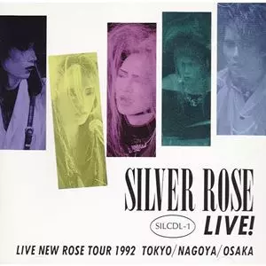 Silver Rose商品一覧｜SOUL / BLUES｜ディスクユニオン・オンライン