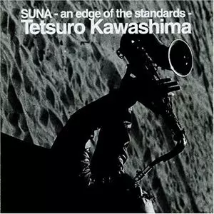 AIKA Tetsuro Kawashima Quartet サイン入り 川嶋哲郎 DISCOGRAPHY