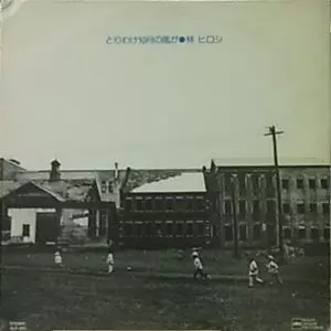 林ヒロシ – とりわけ10月の風が – Vinyl (LP, Album), 1975