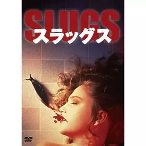 スラッグス/JUAN PIQUER SIMON (J.P. SIMON)/ファン・ピケール・シモン