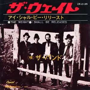 ザ・バンド　The Band ザ・ウェイト 7インチレコード ウェイト/THE BAND/ザ・バンド｜OLD ROCK｜ディスクユニオン