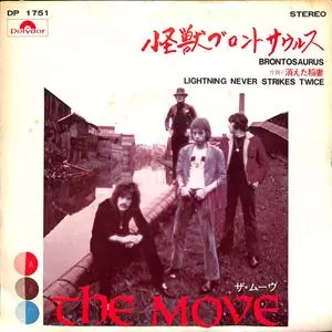 怪獣ブロントサウルス/MOVE/ムーヴ｜OLD ROCK｜ディスクユニオン