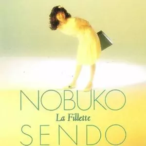 サイン色紙付き　仙道敦子激レアレコード La Fillette ラ・フィエッテ 2026年最新】Yahoo!オークション -仙道敦子 la filletteの中古品・新品
