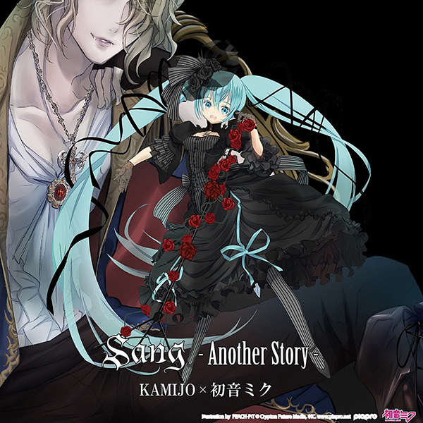 KAMIJO & 初音ミク / Sang -Another Story- (通常盤)