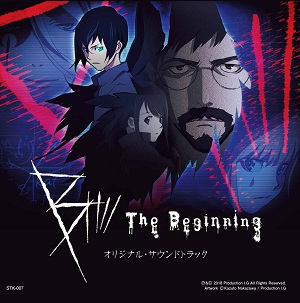 YOSHIHIRO IKE / 池頼広 / B:The Beginning オリジナルサウンドトラック
