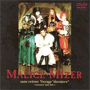 ディスクのみ　マリスミゼル　dvd 3枚セット Amazon.co.jp: Cardinal [DVD] : MALICE MIZER: DVD