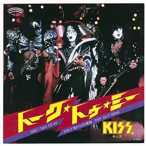 トークトゥーミー/KISS/キッス｜HARDROCK & HEAVYMETAL｜ディスク
