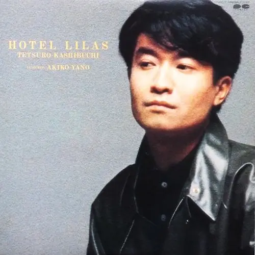 TETSURO KASHIBUCHI / かしぶち哲郎 / リラのホテル