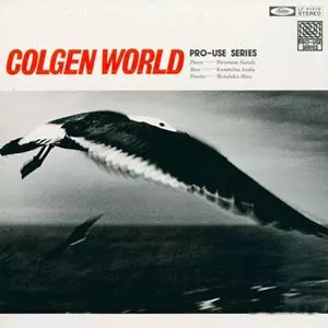[レコード] 鈴木宏昌　COLGEN WORLD LP COLGEN WORLD/HIROMASA SUZUKI/鈴木宏昌｜JAZZ｜ディスクユニオン