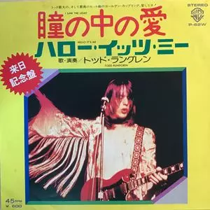 トッド・ラングレン ／瞳の中の愛 見本盤　本邦デビュー・シングル 瞳の中の愛/TODD RUNDGREN (& UTOPIA)/トッド・ラングレン
