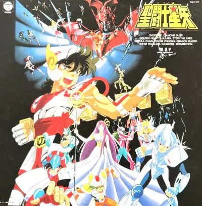 聖闘士星矢 ヒット曲集Ⅱ LP レコード盤 聖闘士星矢 ヒット曲集II いかなる星の下に/MAKE-UP/メイクアップ