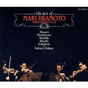 巖本真理 巖本真理の芸術 THE ART OF MARI IWAMOTO CD 弦楽四重奏団の芸術 第3集/MARI IWAMOTO/巌本真理｜CLASSIC｜ディスク