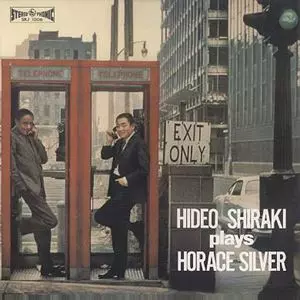 プレイズ・ホレス・シルヴァー&frasl;HIDEO SHIRAKI&frasl;白木秀雄｜JAZZ