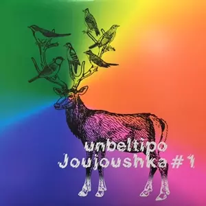 UNBELTIPO / ウンベルティポ / Joujoushka #1