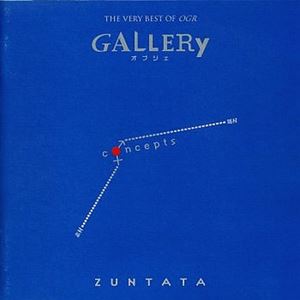 ZUNTATA / GALLERY ~オブジェ~ the VERY BEST of OGR