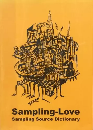 趣味+スポーツ+実用 I LOVE SAMPLING Sampling Source Dictionary/SAMPLING-LOVE｜HIPHOP/R&B｜ディスク