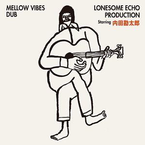 LONESOME ECHO PRODUCTION / ロンサム・エコー・プロダクション / MELLOW VIBES DUB