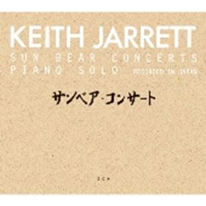 サンベア・コンサート/KEITH JARRETT/キース・ジャレット｜JAZZ 