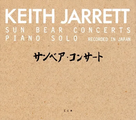 サンベア・コンサート/KEITH JARRETT/キース・ジャレット｜JAZZ