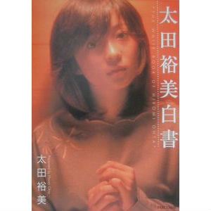 太田裕美白書/HIROMI OHTA/太田裕美｜日本のロック｜ディスクユニオン・オンラインショップ｜diskunion.net