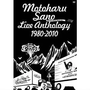 佐野元春/Motoharu Sano Live Anthology 1980-… 佐野元春 ライブ・アンソロジー 1980-2010/MOTOHARU SANO/佐野元春