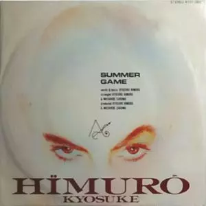 SUMMER GAME/KYOSUKE HIMURO/氷室京介｜日本のロック｜ディスク
