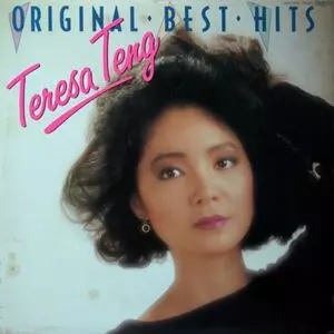 【国内初盤・帯付】テレサ・テン / オリジナル・ベスト・ヒット オリジナル・ベスト・ヒット/TERESA TENG/テレサ・テン(鄧麗君)｜昭和