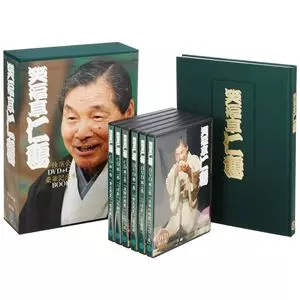 笑福亭仁鶴独演会 DVD+CD豪華記念本 BOOK/笑福亭仁鶴｜昭和歌謡