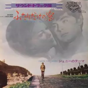 ふたりだけの窓('66英) ふたりだけの窓/PAUL McCARTNEY/ポール・マッカートニー｜OLD ROCK