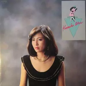 YES I FEEL/岡江久美子｜昭和歌謡｜ディスクユニオン・オンライン