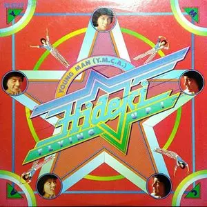 ヤングマン(Y.M.C.A)ヒデキ・フライング・アップ!/HIDEKI SAIJO/西城