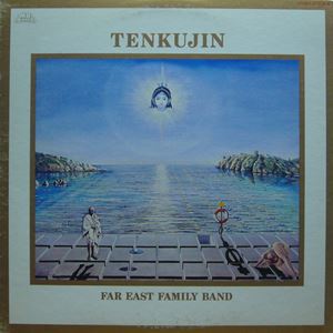 FAR EAST FAMILY BAND / ファー・イースト・ファミリー・バンド / 天空人 -TENKUJIN-