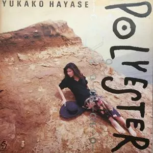 早瀬優香子 POLYESTER ポリエステル LP 早瀬優香子 POLYESTER ポリエステル LP - メルカリ