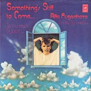ALLA PUGACHEVA / アラ・プガチョワ商品一覧｜JAZZ｜ディスクユニオン