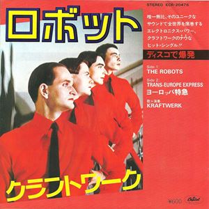 ロボット/KRAFTWERK/クラフトワーク｜PROGRESSIVE ROCK｜ディスク