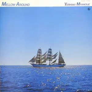 LP 宮の上貴昭 Mellow Around SKS3010 KING /00260 MELLOW AROUND/YOSHIAKI MIYANOUE/宮之上貴昭｜JAZZ｜ディスクユニオン
